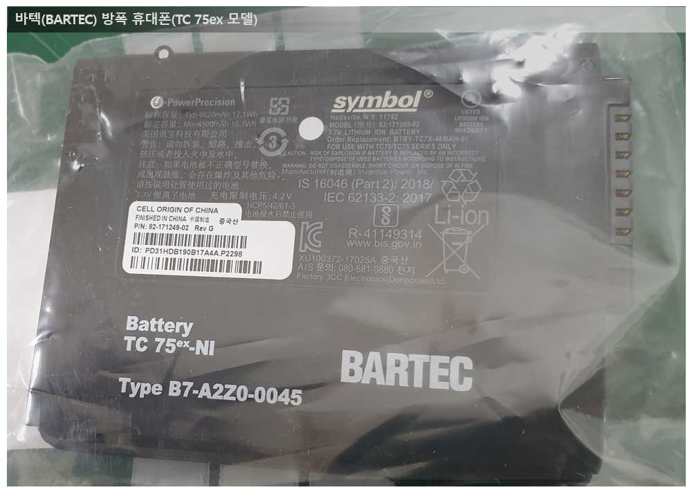 2ef40b9441511d790b850789b48e604b_1614056